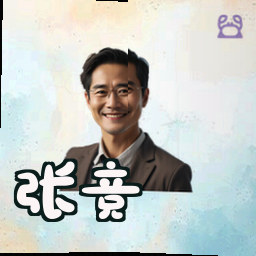 张竞